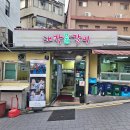 백암순대국복족발 이미지