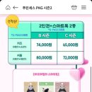 몽몽월드 이미지