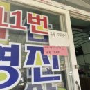 영진축산 이미지