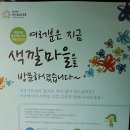 웰빙마트(발산) | 양평 보릿고개마을* 두부도 만들고 보리개떡도 만들고 ~