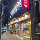 부산광역시 동구 자성로 133번길 | [부산/동구/범일동] 여행 첫날 찾은 24시간 돼지국밥, 밀양가산돼지국밥에서 한 그릇 뚝딱