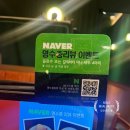 형곡공원 지구대 앞 화장실 | 조례호수공원맛집 순천중식당 라라드래곤 특별한 메뉴 망고크림새우 강추