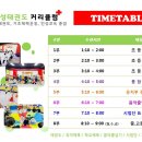 경희대신성태권도 이미지