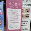 더원바디테라피
