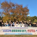 울산 남구 선암동 행정복지센터 이미지