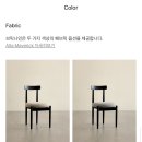 릴렉스인더블랙브릭 | 신혼부부 식탁 브릭나인(Brick nine) 플레인 블랙 포세린 식탁 구매 정보 사용후기