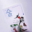 조방 빛축제거리 1 - 조방낙지 옆 | 시발연(시인통신발전연구회)2004년 11월 시통은 다시 청진동으로 돌아왔다. 청진동 해장국집(청진옥...