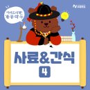 빛돌커뮤니케이션 - 688835 | 빛돌커뮤니케이션