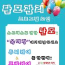 가야미용실 이미지