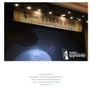 정강의료재단 | 2018년 의료법인정강의료재단 송년회 후기!
