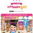지아페이지디자인 이미지