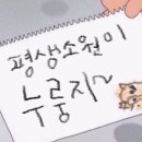 광희 수제 누룽지
