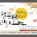 월봉이네 이미지