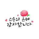 점프윙스 이미지