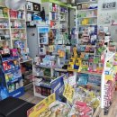 늘가까운약국 네이버블로그