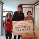 삼호수산 이미지