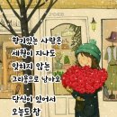 (노인을 대상으로 응모한 짧은 글 모음) 이미지