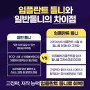 고정치과의원 이미지