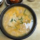 더참맛수육국밥지제점 | 청주 오창 맛집 :: 24시간 영업 더참맛수육국밥&amp;보쌈 재재재재재방문 후기