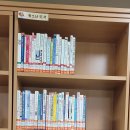 송산개미작은도서관 이미지