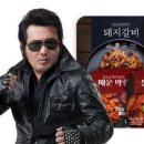 의리포차