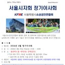 용산아트홀 지하3층 강의실 1,2 이미지