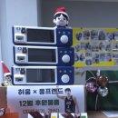 소화영아재활원 이미지