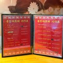 속초 아로마 마사지, 속초마사지올인샵