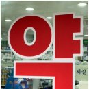 영선제일약국 이미지