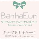 포포앤미루 강동점 이미지