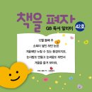북스미