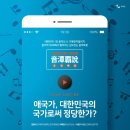 음악역