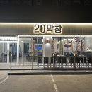 삼삼오오프리미엄삼겹살봉곡도량점 | 구미 문성 맛집 베스트 추천 top 10