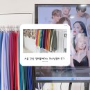 컬러플레이스 본점 퍼스널컬러 진단 후기 – 나의 컬러 인생, 대반전!