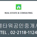 금호3차 아파트 이미지