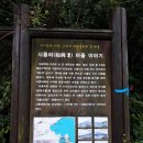 강태여할망민박 이미지