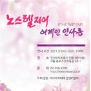 더블유아트 이미지