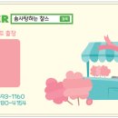통큰 에듀파크 어린이집 이미지