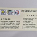 한알영농조합법인