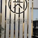 주왕산관광지(민예촌) 이미지