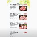 향나무세구루 네이버블로그