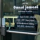 뭐먹을래 아무거나 | 두바이 쫀득에 미쳐 있는 자의 쫀득쿠키 비교 (크럼블리, 오밀조밀, 보꾸 등)