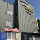 인천 24시 즉석 메밀우동 계란김밥 맛집 오목골 내돈내산후기