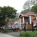 점봉산 민박 이미지