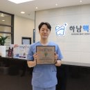 맥치과의원 이미지