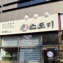 GS25 달서상인점 이미지