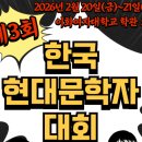 너머넘어국어학원