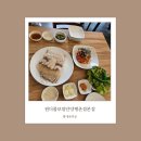 원더풀보쌈 | 안양 맛집 <원더풀 보쌈> 방문 후기: 귀인동 먹거리촌에서 즐기는 야들야들한 보쌈의 정석!