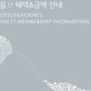 리움패밀리(주) 이미지