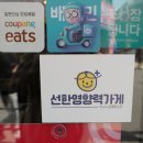 스시앤유